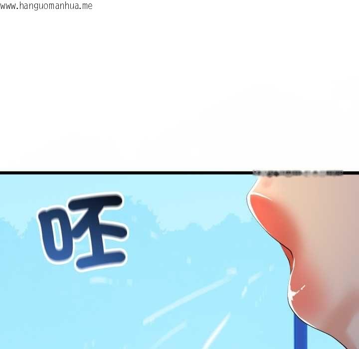 韩国漫画与初恋的意外同居韩漫_与初恋的意外同居-第66话在线免费阅读-韩国漫画-第117张图片