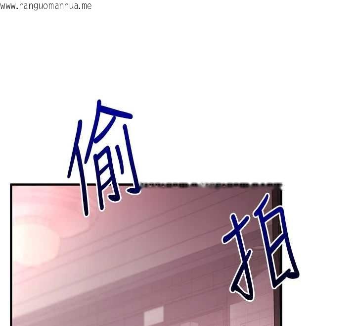韩国漫画玩转学姐韩漫_玩转学姐-第109话-成为偷拍影片的主角在线免费阅读-韩国漫画-第110张图片