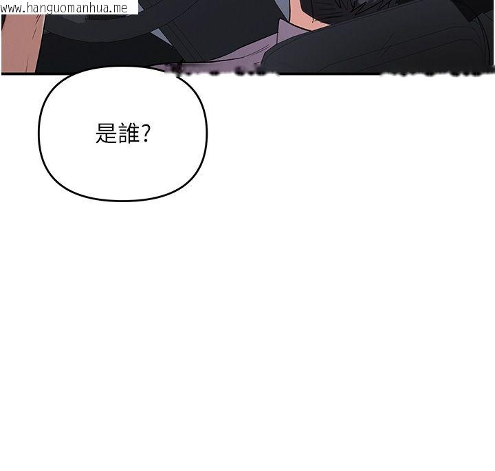 韩国漫画撩欲按摩师韩漫_撩欲按摩师-第1话-女性专用按摩店在线免费阅读-韩国漫画-第152张图片