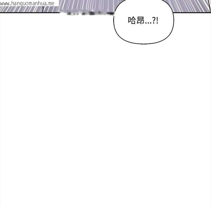 韩国漫画大学女生宿舍的秘密韩漫_大学女生宿舍的秘密-第19话在线免费阅读-韩国漫画-第109张图片