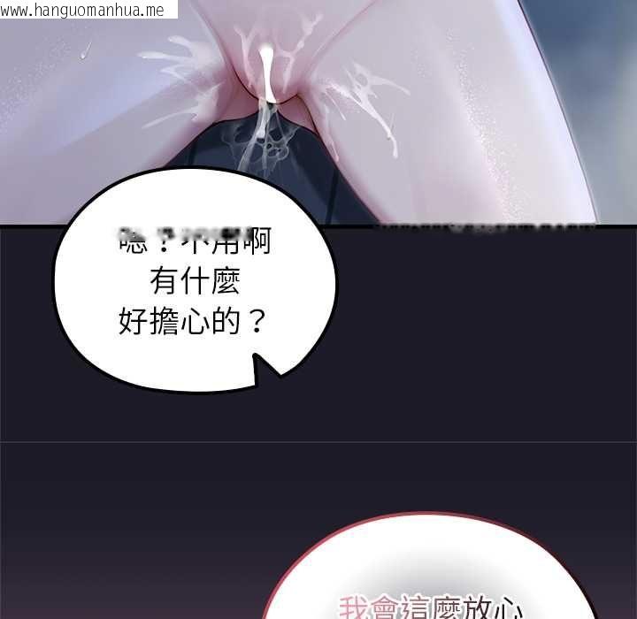 韩国漫画异世界骑士团长韩漫_异世界骑士团长-第68话在线免费阅读-韩国漫画-第70张图片