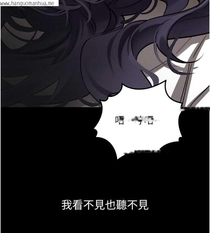 韩国漫画堕落物语2韩漫_堕落物语2-第56话-沦为性招待工具的如熙在线免费阅读-韩国漫画-第203张图片