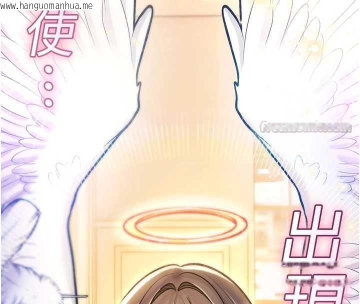 韩国漫画诅咒性转物语韩漫_诅咒性转物语-第28话-被看不起的处男推倒在线免费阅读-韩国漫画-第252张图片