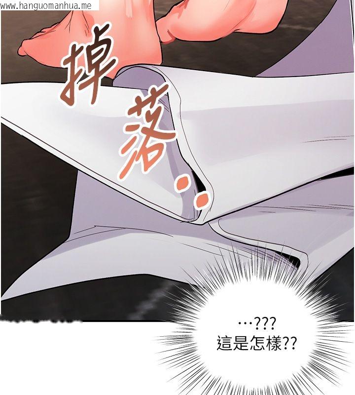 韩国漫画撩欲按摩师韩漫_撩欲按摩师-第1话-女性专用按摩店在线免费阅读-韩国漫画-第292张图片