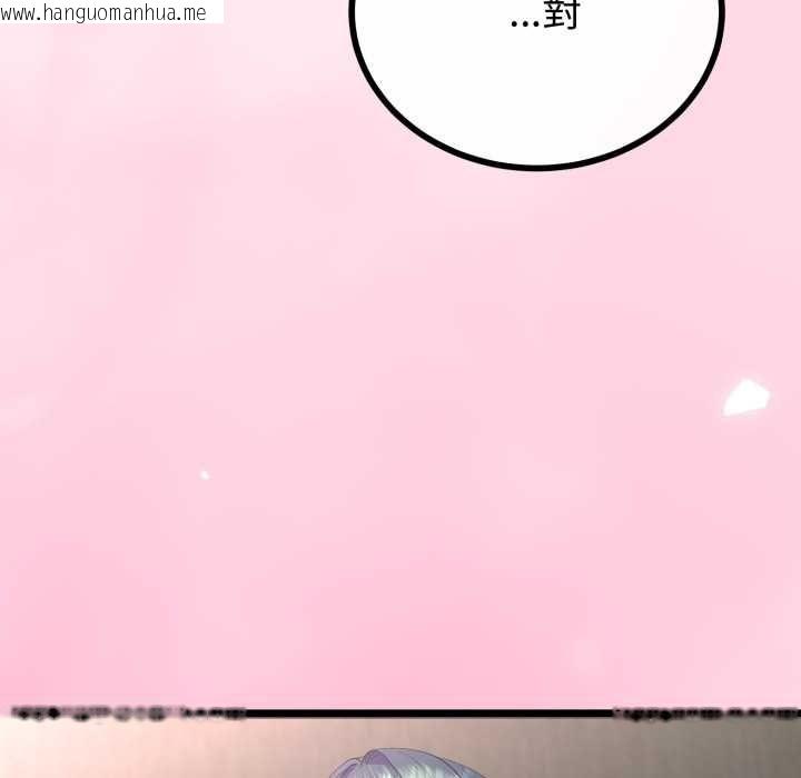 韩国漫画与初恋的意外同居韩漫_与初恋的意外同居-第66话在线免费阅读-韩国漫画-第34张图片