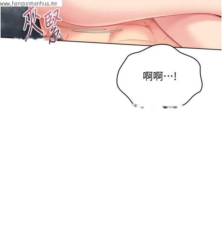 韩国漫画Set-up!排球少女韩漫_Set-up!排球少女-第97话-无法抗拒的羞耻快感在线免费阅读-韩国漫画-第3张图片