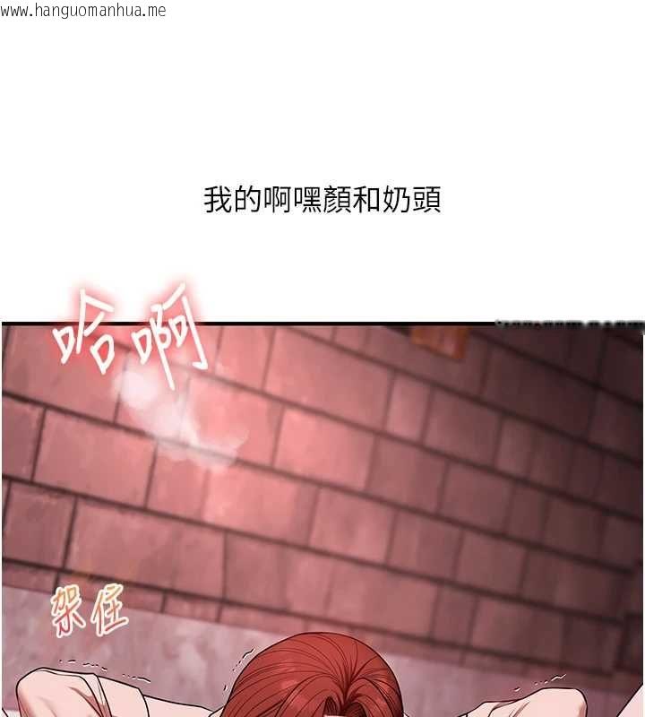 韩国漫画玩转学姐韩漫_玩转学姐-第109话-成为偷拍影片的主角在线免费阅读-韩国漫画-第129张图片