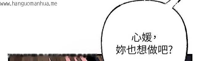 韩国漫画岳母为何那样韩漫_岳母为何那样-第103话-目睹母亲的性爱现场在线免费阅读-韩国漫画-第125张图片