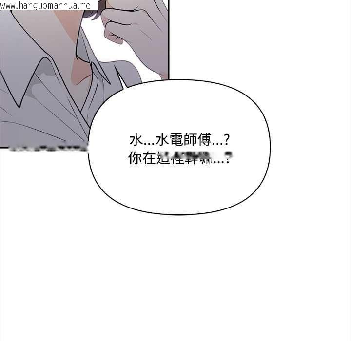 韩国漫画大学女生宿舍的秘密韩漫_大学女生宿舍的秘密-第19话在线免费阅读-韩国漫画-第95张图片
