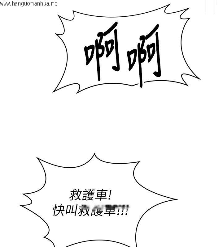 韩国漫画撩欲按摩师韩漫_撩欲按摩师-第1话-女性专用按摩店在线免费阅读-韩国漫画-第192张图片