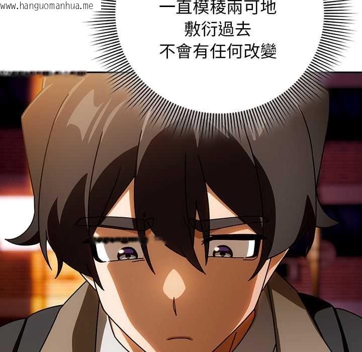 韩国漫画调教开关：第二季韩漫_调教开关：第二季-第37话在线免费阅读-韩国漫画-第25张图片
