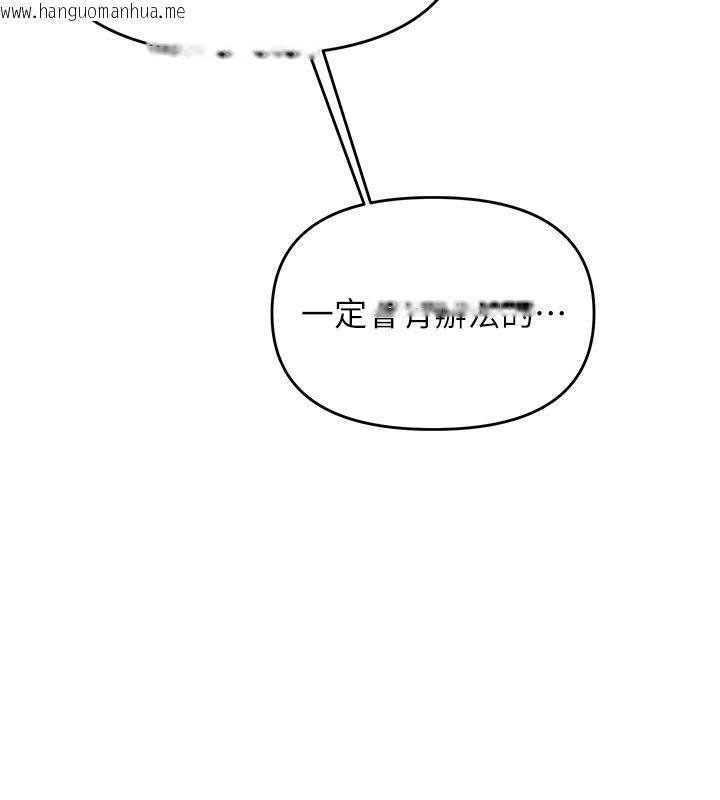 韩国漫画撩欲按摩师韩漫_撩欲按摩师-第1话-女性专用按摩店在线免费阅读-韩国漫画-第208张图片