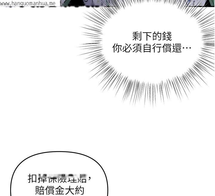 韩国漫画撩欲按摩师韩漫_撩欲按摩师-第1话-女性专用按摩店在线免费阅读-韩国漫画-第201张图片