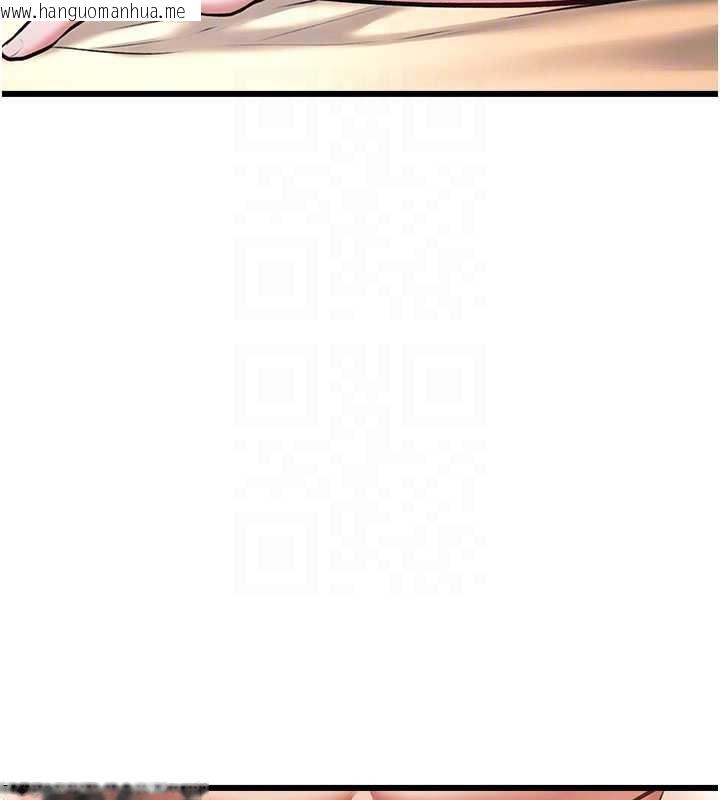 韩国漫画特色新视界韩漫_特色新视界-第39话-献出珍贵的祭品在线免费阅读-韩国漫画-第52张图片