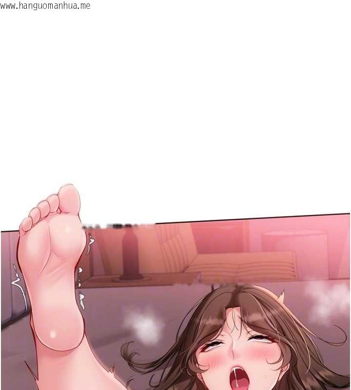 韩国漫画Set-up!排球少女韩漫_Set-up!排球少女-第97话-无法抗拒的羞耻快感在线免费阅读-韩国漫画-第148张图片