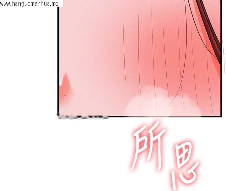 韩国漫画玩转学姐韩漫_玩转学姐-第109话-成为偷拍影片的主角在线免费阅读-韩国漫画-第34张图片