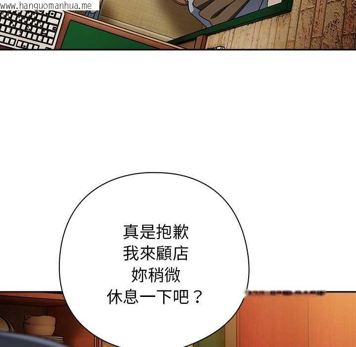 韩国漫画调教开关：第二季韩漫_调教开关：第二季-第37话在线免费阅读-韩国漫画-第68张图片