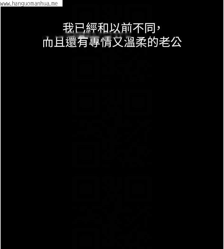 韩国漫画堕落物语2韩漫_堕落物语2-第56话-沦为性招待工具的如熙在线免费阅读-韩国漫画-第94张图片