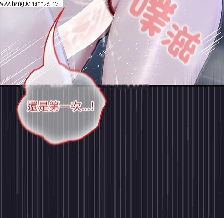 韩国漫画异世界骑士团长韩漫_异世界骑士团长-第68话在线免费阅读-韩国漫画-第17张图片