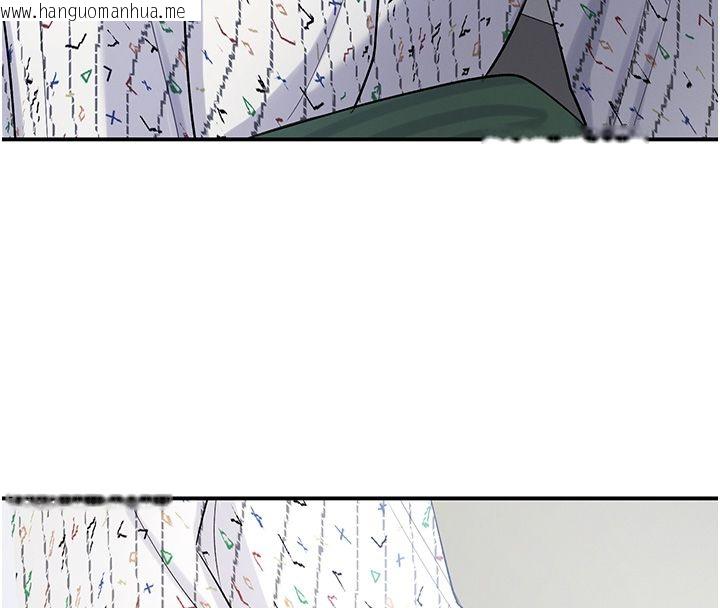 韩国漫画撩欲按摩师韩漫_撩欲按摩师-第1话-女性专用按摩店在线免费阅读-韩国漫画-第205张图片