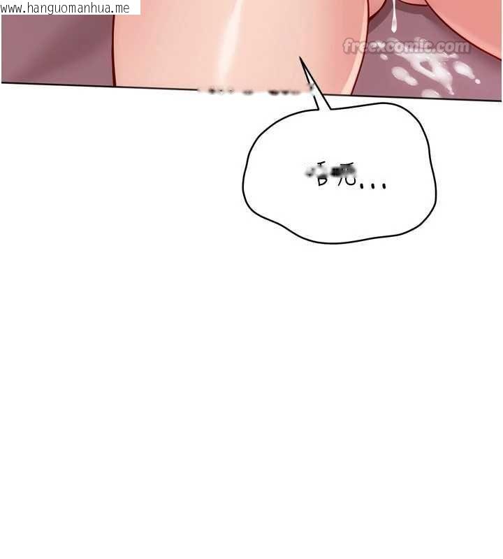 韩国漫画Set-up!排球少女韩漫_Set-up!排球少女-第97话-无法抗拒的羞耻快感在线免费阅读-韩国漫画-第165张图片