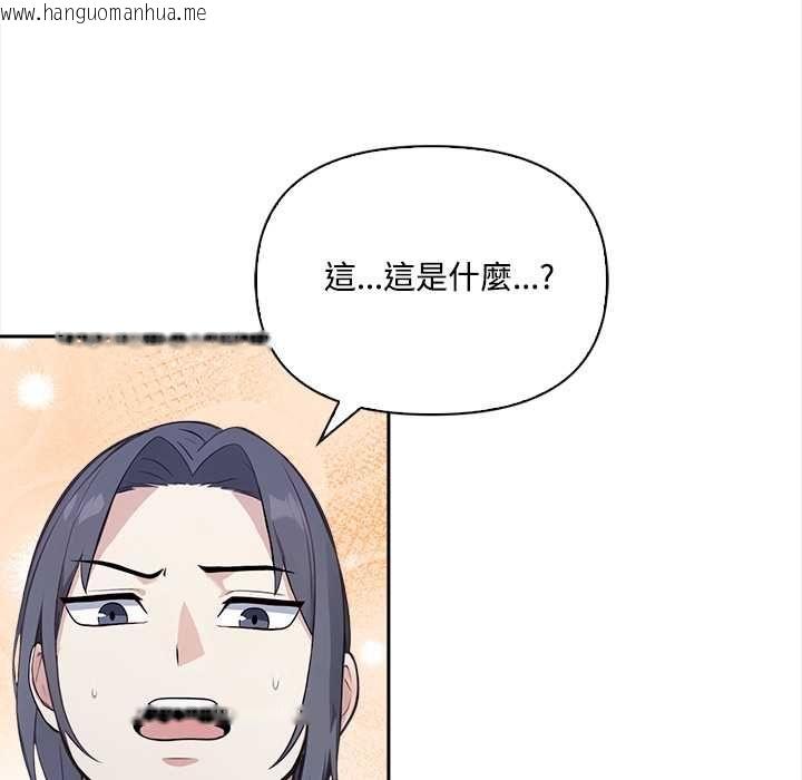 韩国漫画大学女生宿舍的秘密韩漫_大学女生宿舍的秘密-第19话在线免费阅读-韩国漫画-第125张图片