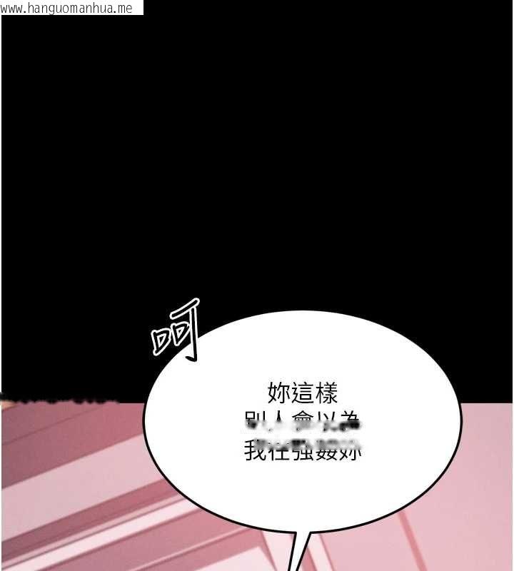 韩国漫画堕落物语2韩漫_堕落物语2-第56话-沦为性招待工具的如熙在线免费阅读-韩国漫画-第1张图片