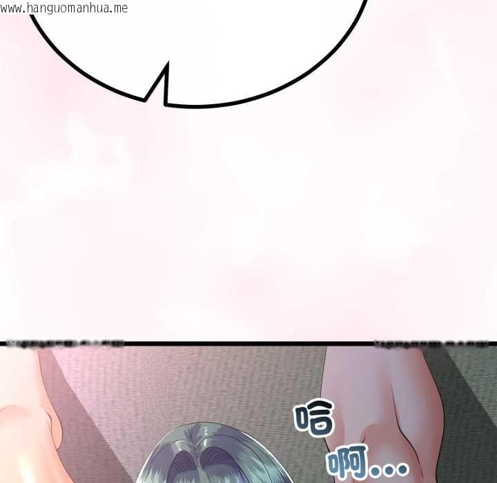 韩国漫画与初恋的意外同居韩漫_与初恋的意外同居-第66话在线免费阅读-韩国漫画-第42张图片