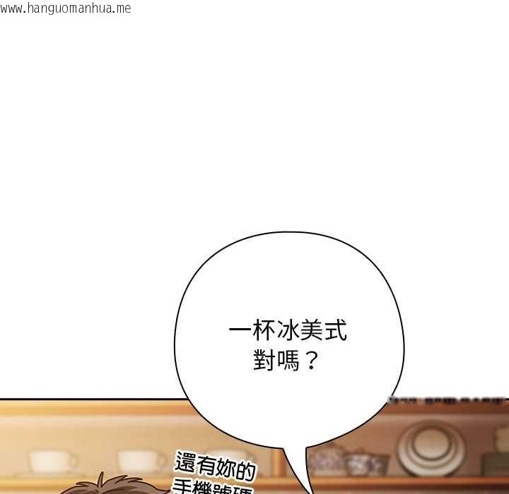 韩国漫画调教开关：第二季韩漫_调教开关：第二季-第37话在线免费阅读-韩国漫画-第55张图片