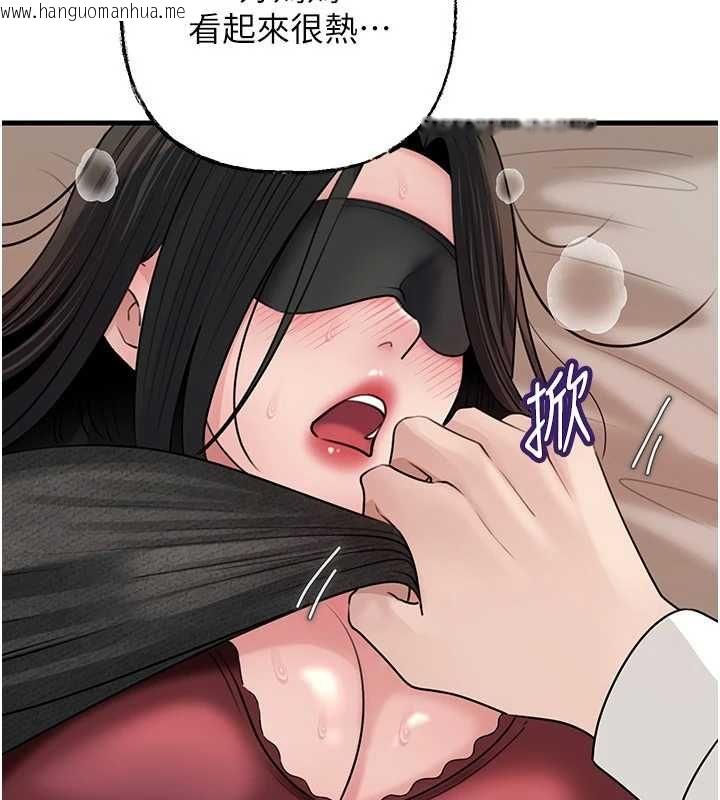 韩国漫画岳母为何那样韩漫_岳母为何那样-第103话-目睹母亲的性爱现场在线免费阅读-韩国漫画-第130张图片