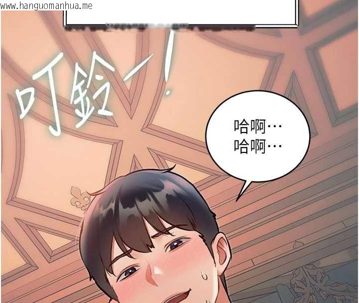 韩国漫画特色新视界韩漫_特色新视界-第39话-献出珍贵的祭品在线免费阅读-韩国漫画-第41张图片
