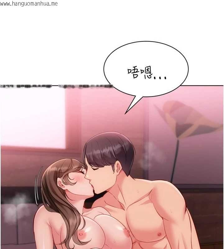 韩国漫画Set-up!排球少女韩漫_Set-up!排球少女-第97话-无法抗拒的羞耻快感在线免费阅读-韩国漫画-第118张图片
