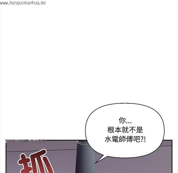韩国漫画大学女生宿舍的秘密韩漫_大学女生宿舍的秘密-第19话在线免费阅读-韩国漫画-第96张图片