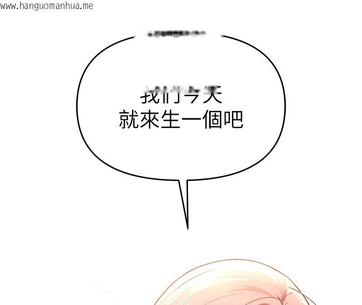 韩国漫画撩欲按摩师韩漫_撩欲按摩师-第1话-女性专用按摩店在线免费阅读-韩国漫画-第48张图片