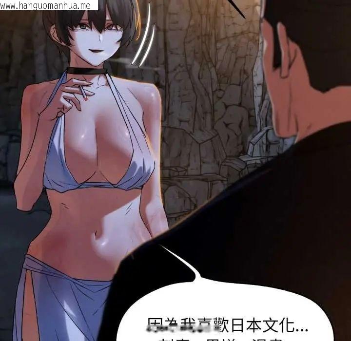 韩国漫画危险同学会韩漫_危险同学会-第117话在线免费阅读-韩国漫画-第68张图片