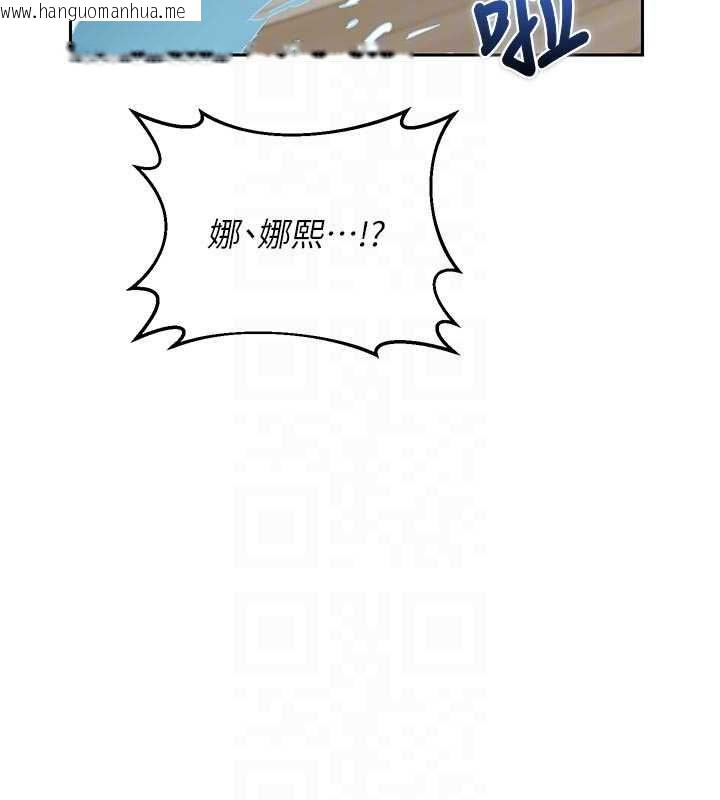 韩国漫画熟女交换计划韩漫_熟女交换计划-第70话-我的胸部没办法满足你吗?在线免费阅读-韩国漫画-第104张图片