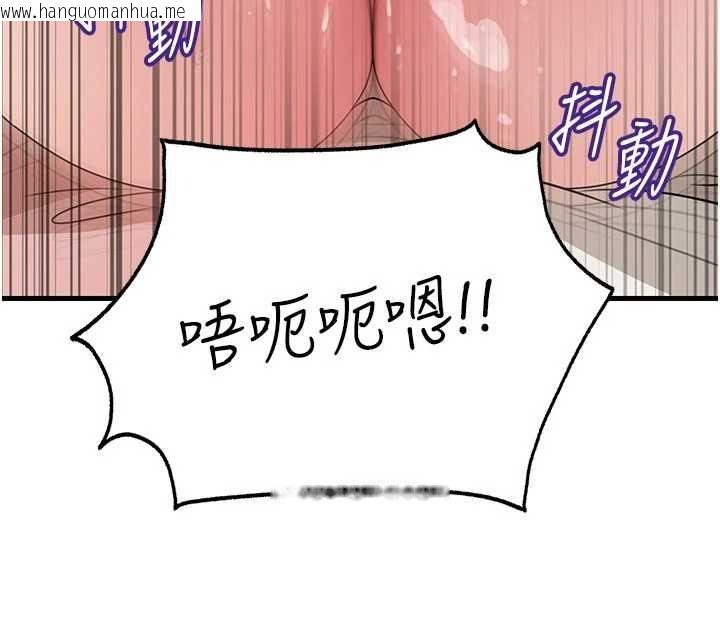 韩国漫画岳母为何那样韩漫_岳母为何那样-第103话-目睹母亲的性爱现场在线免费阅读-韩国漫画-第73张图片