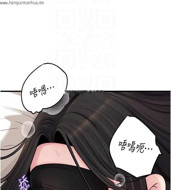 韩国漫画岳母为何那样韩漫_岳母为何那样-第103话-目睹母亲的性爱现场在线免费阅读-韩国漫画-第43张图片