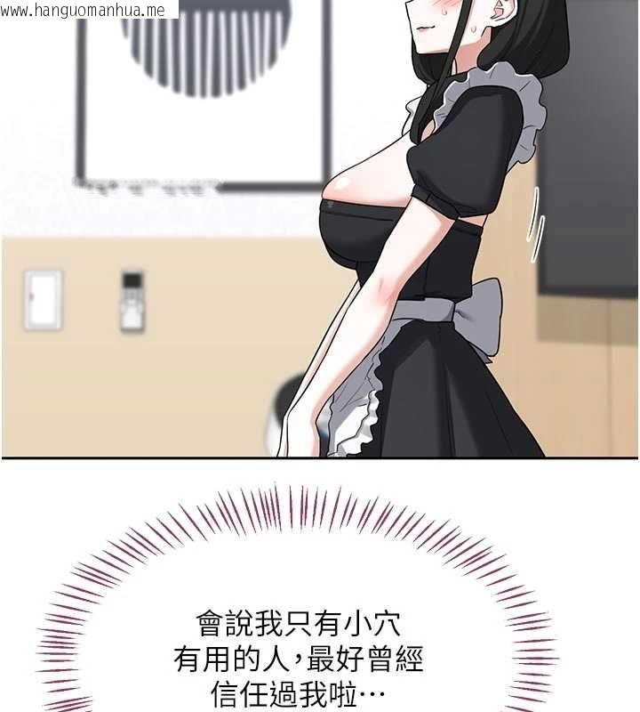 韩国漫画熟女交换计划韩漫_熟女交换计划-第70话-我的胸部没办法满足你吗?在线免费阅读-韩国漫画-第28张图片