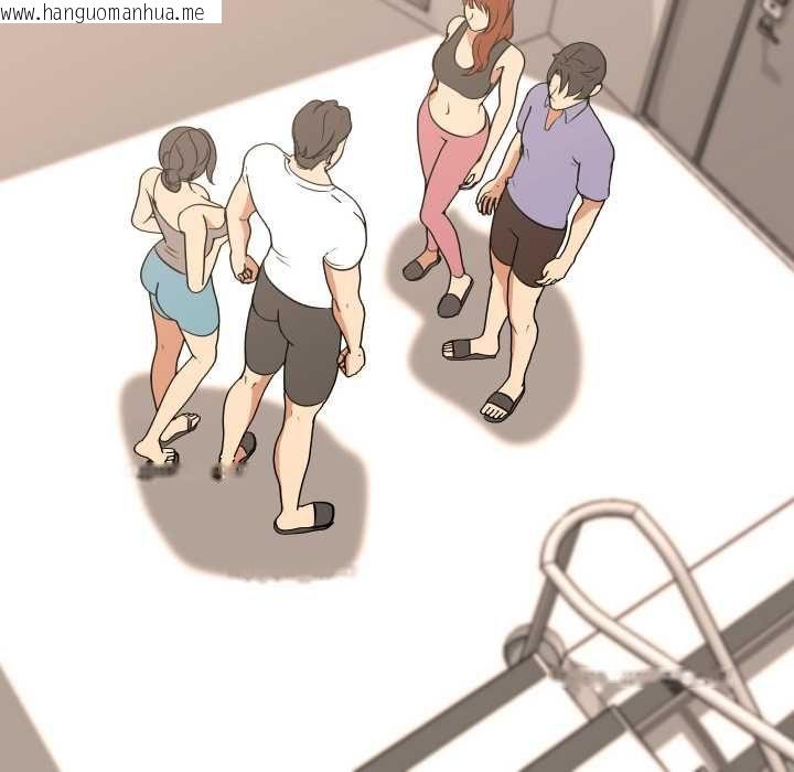 韩国漫画妻子游戏韩漫_妻子游戏-第16话在线免费阅读-韩国漫画-第66张图片