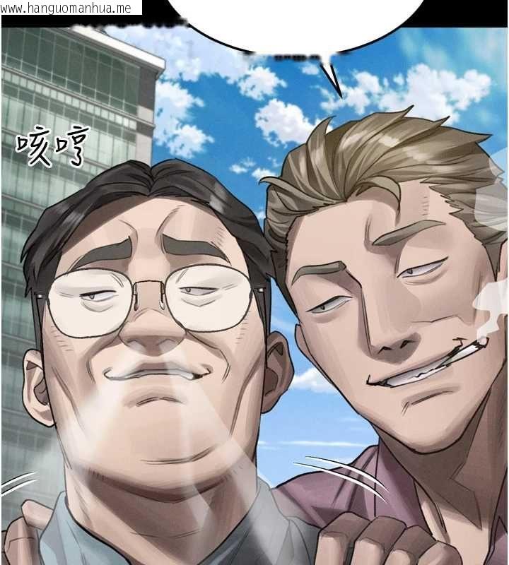 韩国漫画堕落物语2韩漫_堕落物语2-第56话-沦为性招待工具的如熙在线免费阅读-韩国漫画-第132张图片