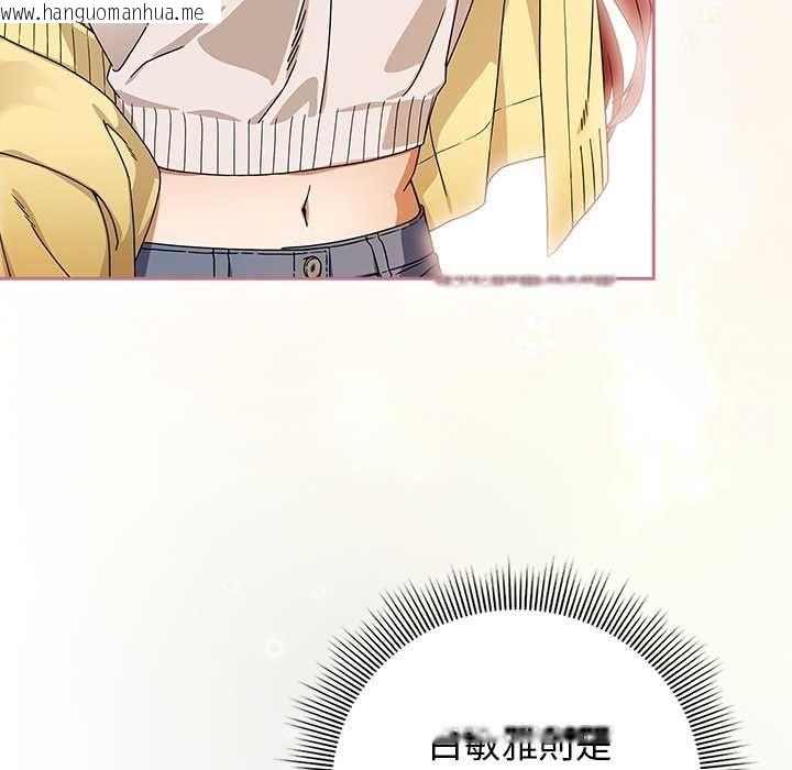 韩国漫画调教开关：第二季韩漫_调教开关：第二季-第37话在线免费阅读-韩国漫画-第37张图片