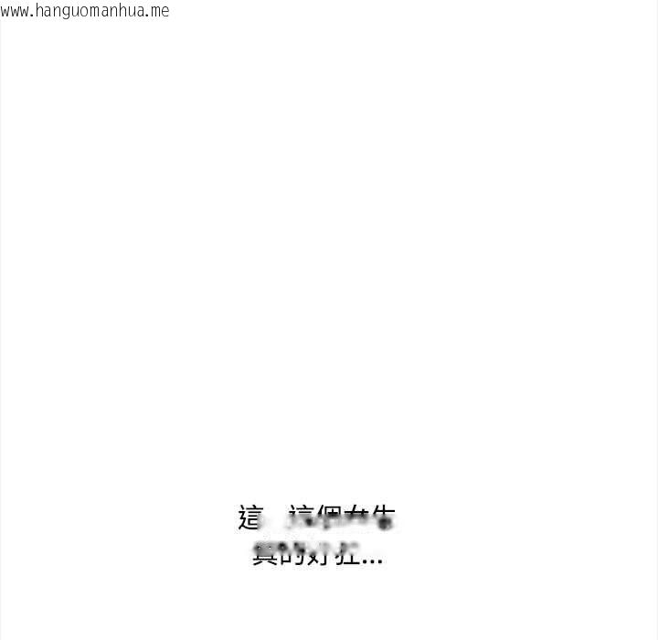 韩国漫画大学女生宿舍的秘密韩漫_大学女生宿舍的秘密-第19话在线免费阅读-韩国漫画-第38张图片