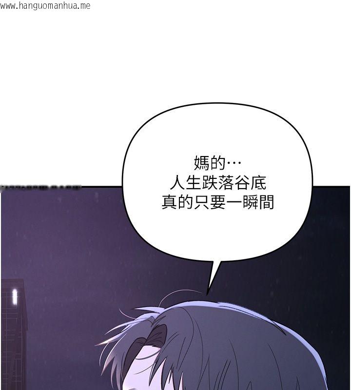 韩国漫画撩欲按摩师韩漫_撩欲按摩师-第1话-女性专用按摩店在线免费阅读-韩国漫画-第219张图片