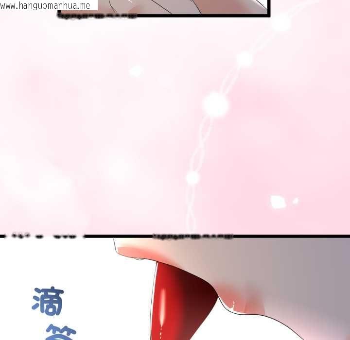 韩国漫画与初恋的意外同居韩漫_与初恋的意外同居-第66话在线免费阅读-韩国漫画-第76张图片