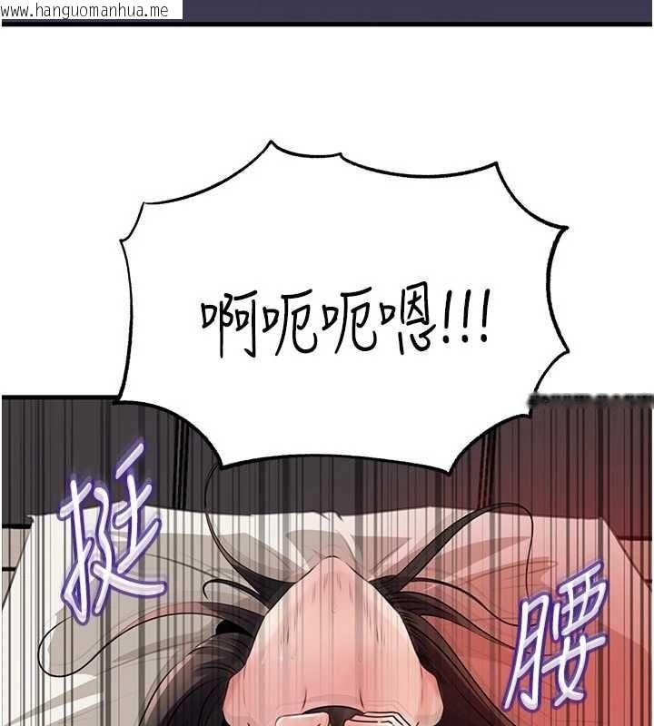 韩国漫画岳母为何那样韩漫_岳母为何那样-第103话-目睹母亲的性爱现场在线免费阅读-韩国漫画-第71张图片