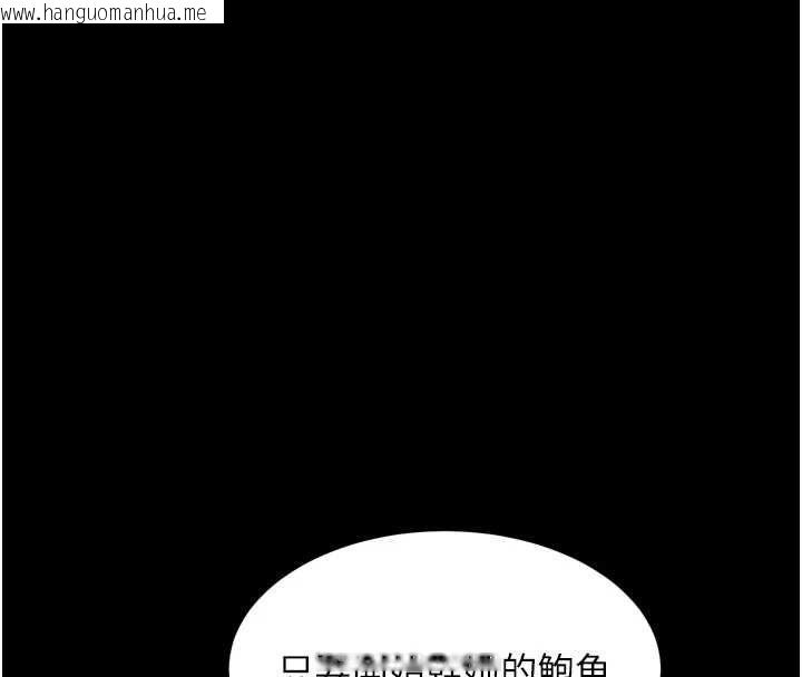 韩国漫画堕落物语2韩漫_堕落物语2-第56话-沦为性招待工具的如熙在线免费阅读-韩国漫画-第196张图片