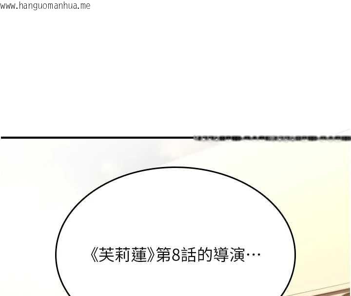 韩国漫画诅咒性转物语韩漫_诅咒性转物语-第28话-被看不起的处男推倒在线免费阅读-韩国漫画-第184张图片