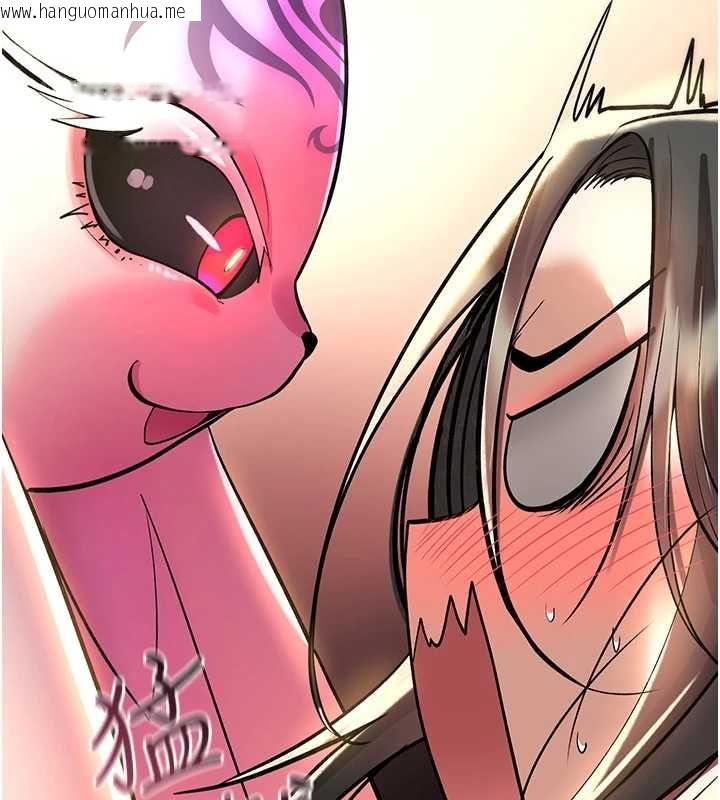 韩国漫画诅咒性转物语韩漫_诅咒性转物语-第28话-被看不起的处男推倒在线免费阅读-韩国漫画-第85张图片