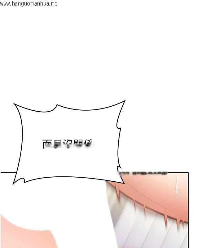 韩国漫画守护妳韩漫_守护妳-第32话-用肉体留住心上人在线免费阅读-韩国漫画-第76张图片